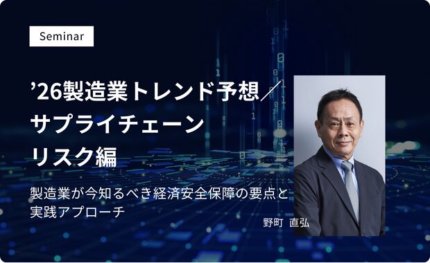 鹽技術関係参考資料　専売局　昭和11年9月 濃厚な懸濁液を希釈せずに分析可能な粒度分布・ゼータ電位測定器を