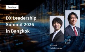 DX Leadership Summit 2026 in Bangkok